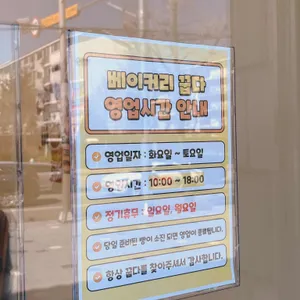 꿉다 리뷰 사진