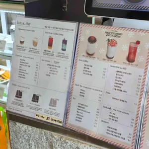 바토 플루이르 리뷰 사진