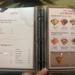 달조리법 리뷰 사진