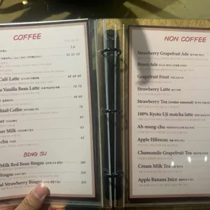 달조리법 리뷰 사진