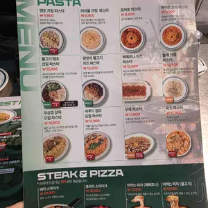 덕수파스타 리뷰 사진