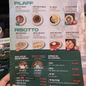 덕수파스타 리뷰 사진