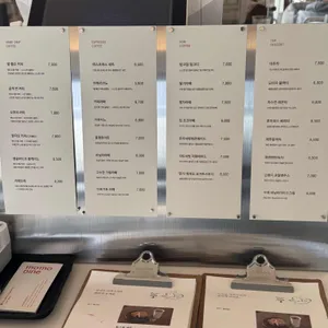 모모다인 오픈하우스 리뷰 사진