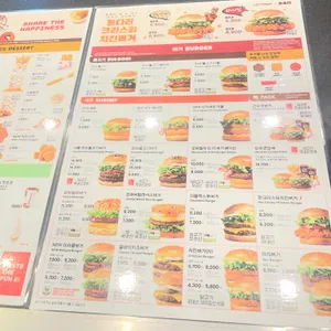 롯데리아 서산터미날점 리뷰 사진