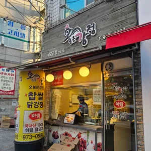 오늘은강정 대표 사진