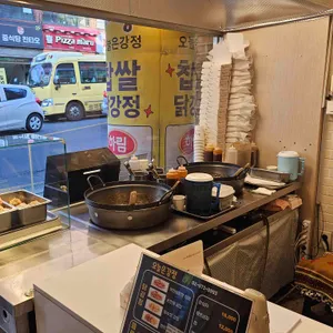 오늘은강정 대표 사진