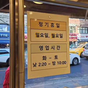 오늘은강정 리뷰 사진