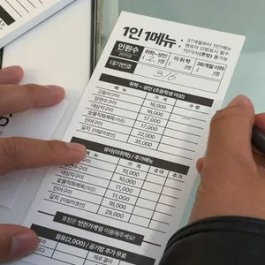 산으로간고등어 리뷰 사진