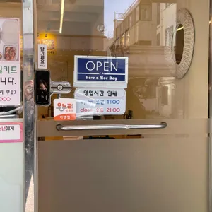 후니네왕손만두 리뷰 사진