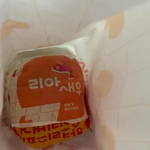 롯데리아 서산터미날점 대표 사진