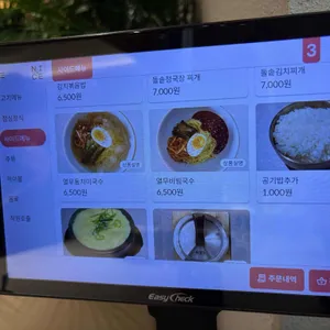 육밀도 리뷰 사진