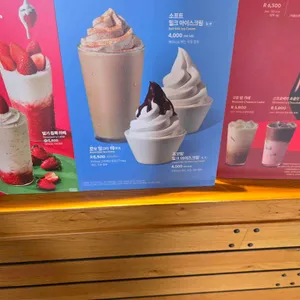 투썸플레이스 사진