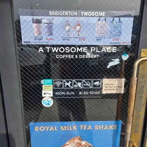 투썸플레이스 리뷰 사진