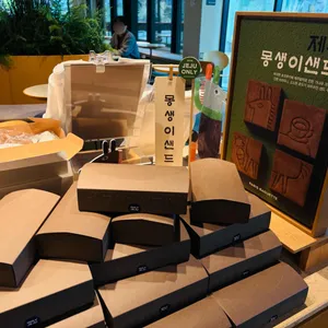 파리바게뜨 리뷰 사진