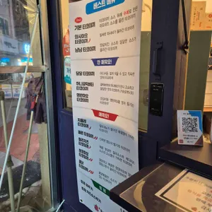 여수돌문어타코 리뷰 사진