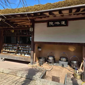 진관사 연지원 대표 사진