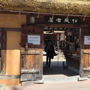 진관사 연지원 대표 사진