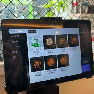 내가찜한닭 리뷰 사진