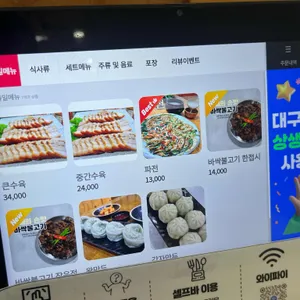 김태희손국수식당 리뷰 사진