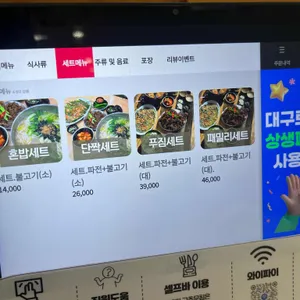 김태희손국수식당 리뷰 사진