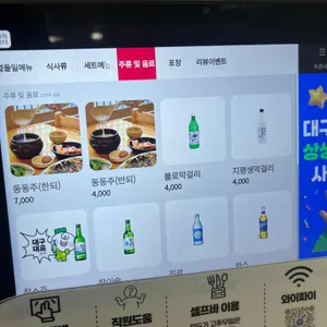 김태희손국수식당 리뷰 사진