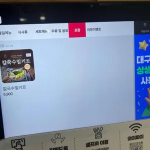 김태희손국수식당 리뷰 사진