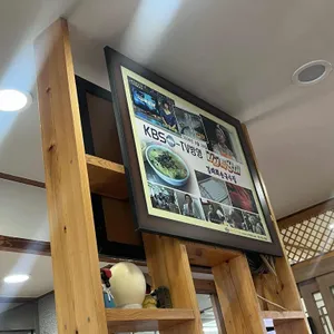 김태희손국수식당 리뷰 사진