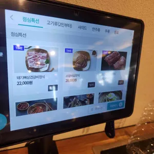 화춘연가 리뷰 사진