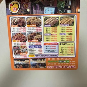 야들야들한 보약족발보쌈 리뷰 사진