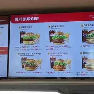 롯데리아 리뷰 사진