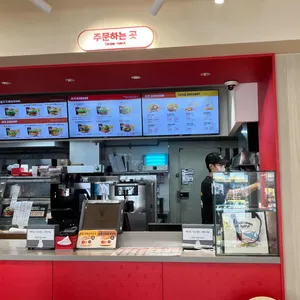 롯데리아 대표 사진