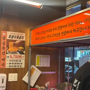 뭉텅 리뷰 사진