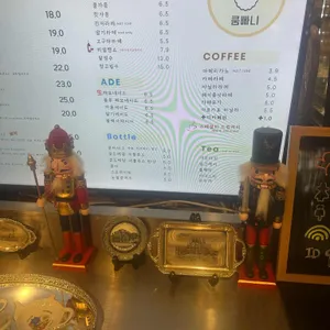 쿰빠니 대표 사진