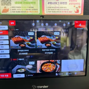 만리어소 리뷰 사진