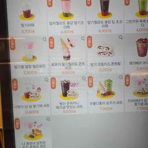 메가MGC커피 리뷰 사진