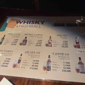 오늘와인한잔 리뷰 사진