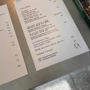 엔지니어링클럽 리뷰 사진