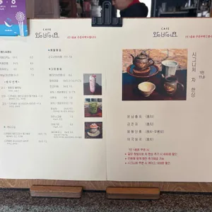 왕방요 리뷰 사진