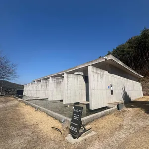 왕방요 대표 사진