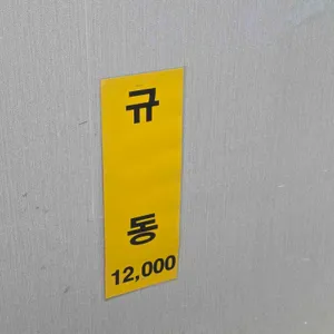 마쯔 대표 사진