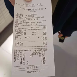 그라운드30 리뷰 사진