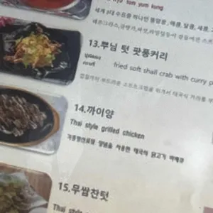 프릭타이 리뷰 사진