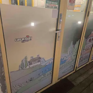 네네치킨 리뷰 사진