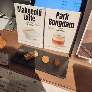 박봉담 리뷰 사진