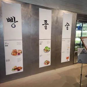 박봉담 리뷰 사진