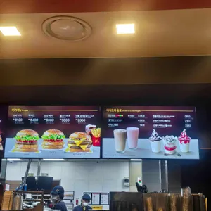 맥도날드 대표 사진