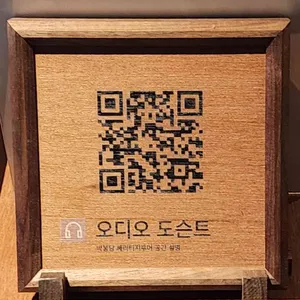 박봉담 대표 사진