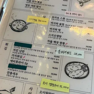 무제 리뷰 사진