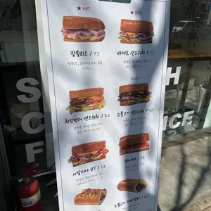 라바게트 리뷰 사진