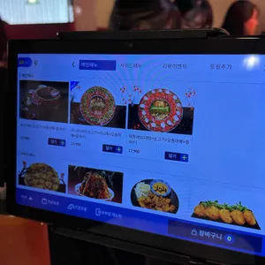 화산샤브칼국수 리뷰 사진